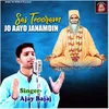 Sai Teooram Jo Aayo Janamdin